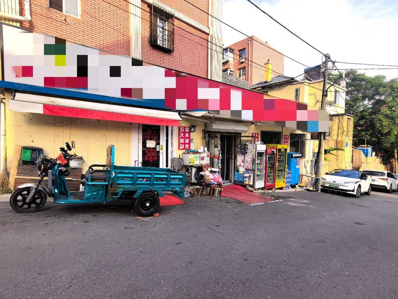 (吉佰合商铺)西岗区八一路小学附近超市诚心转让 带