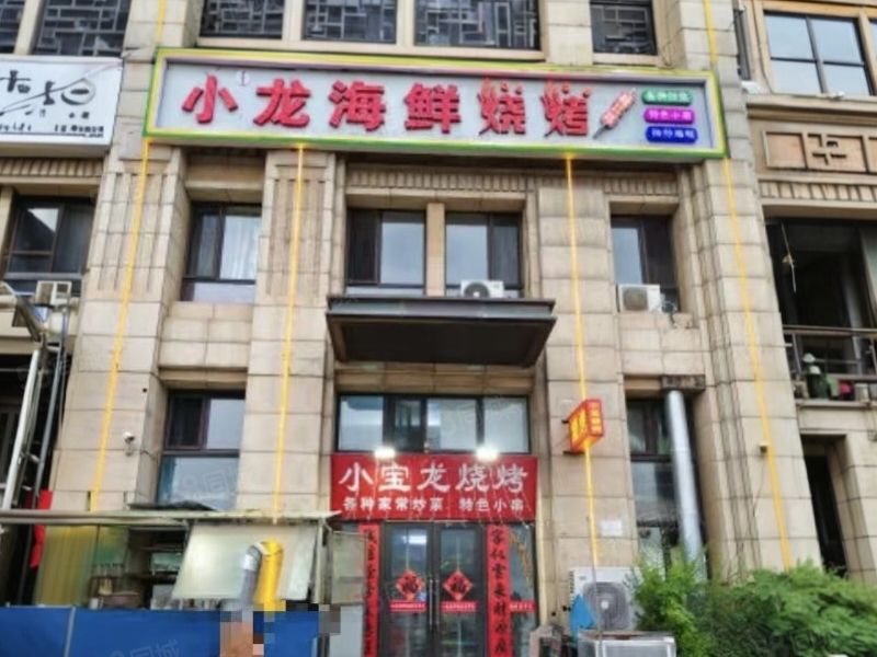 (万家优铺)成熟商圈临街精装修海鲜烧烤店转让,设备齐全