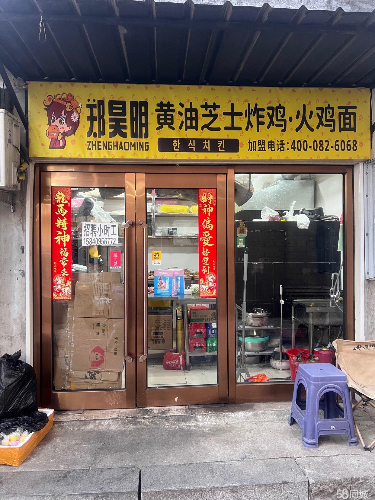 13000+生意转让
