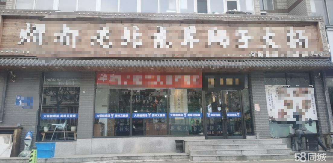 黄海西路主路一层饭店转让
