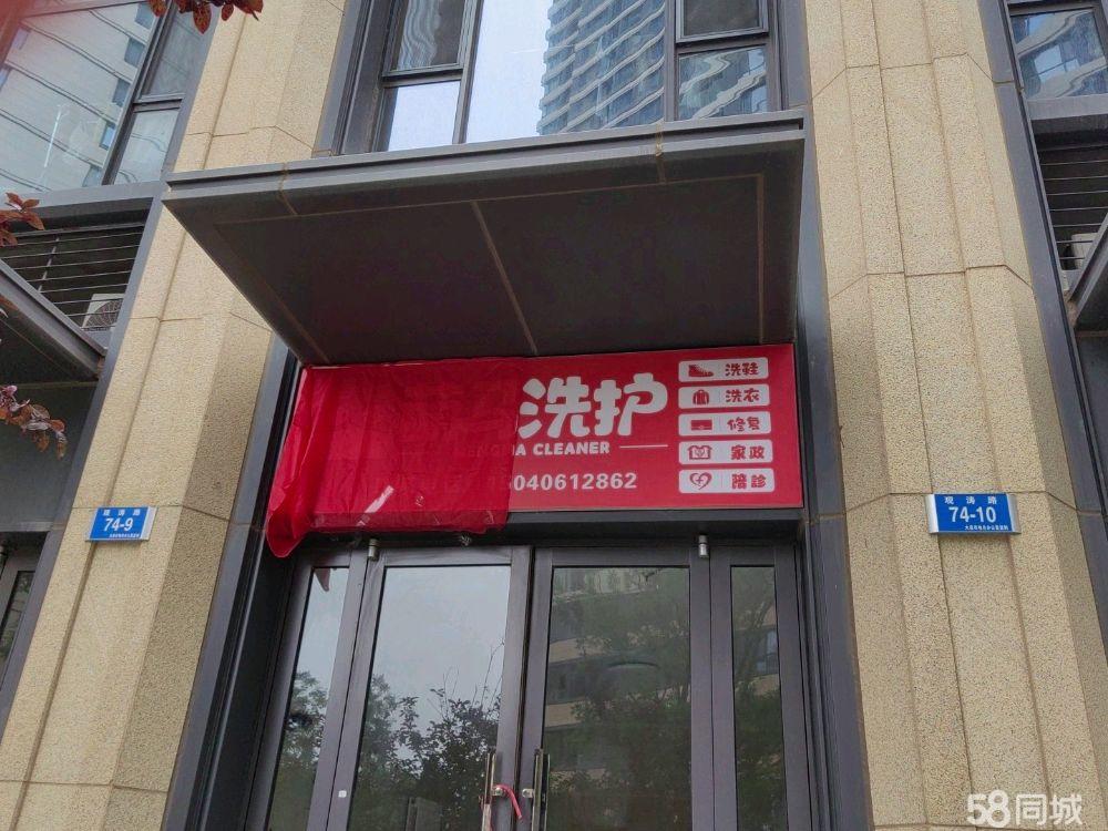 河口湾社区底商美鞋店招租