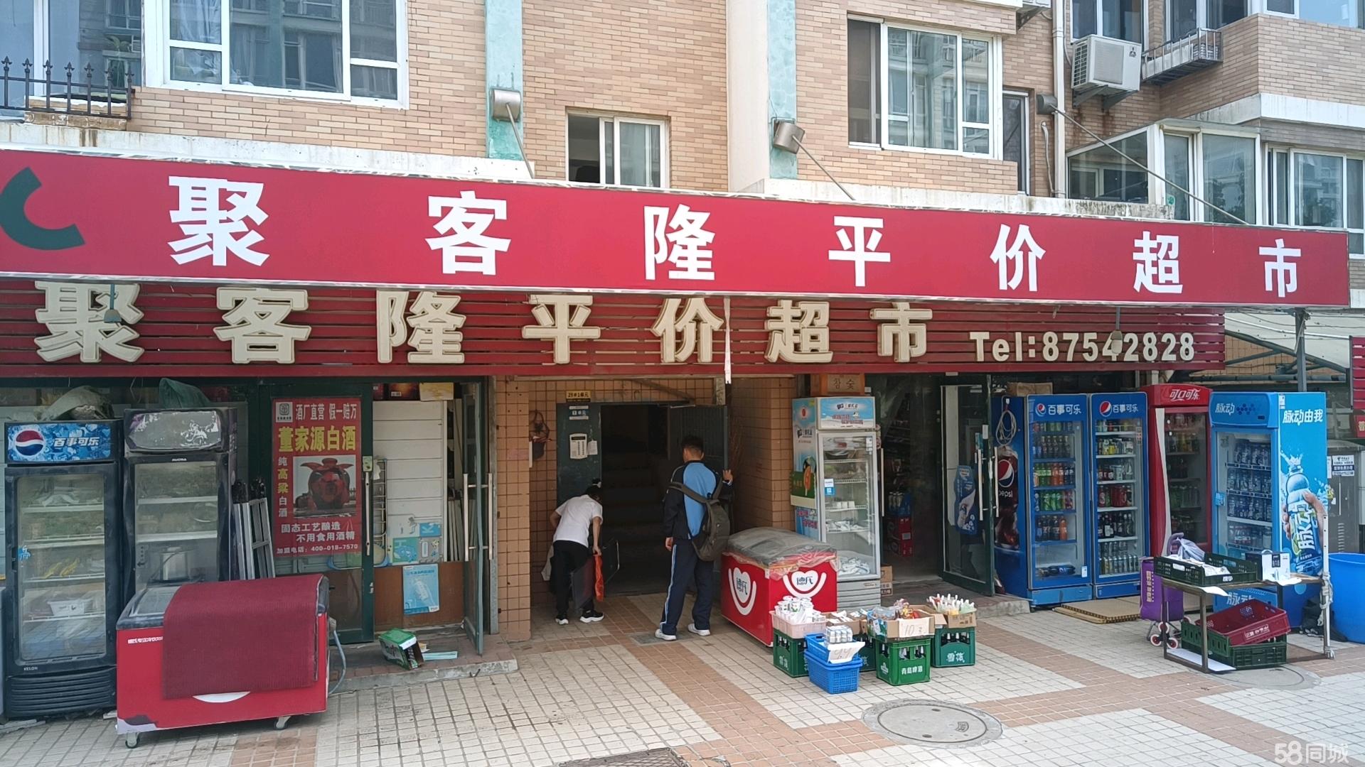 超市转让。烟档20档。