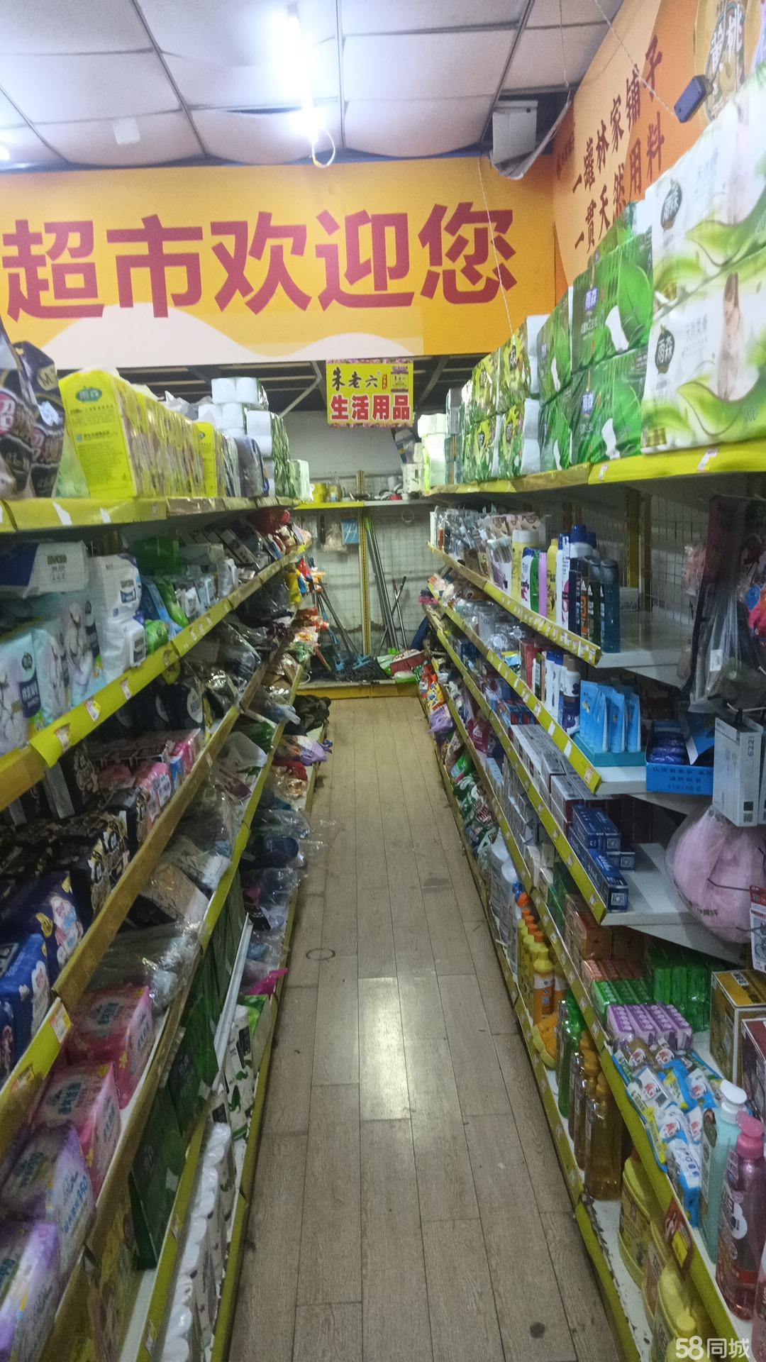 门口夜市120平超市临街门面