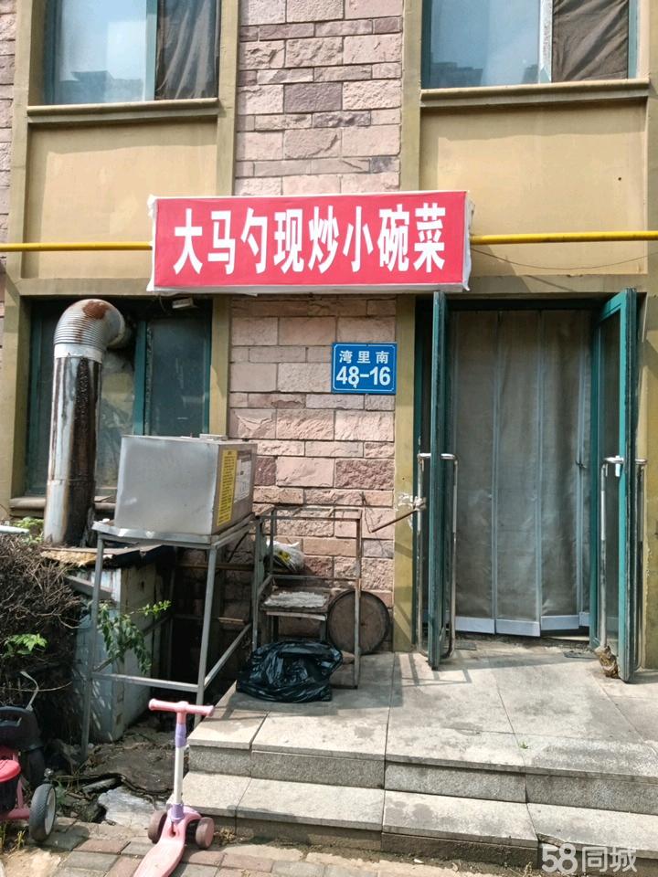 湾里外卖店转让,,,,,