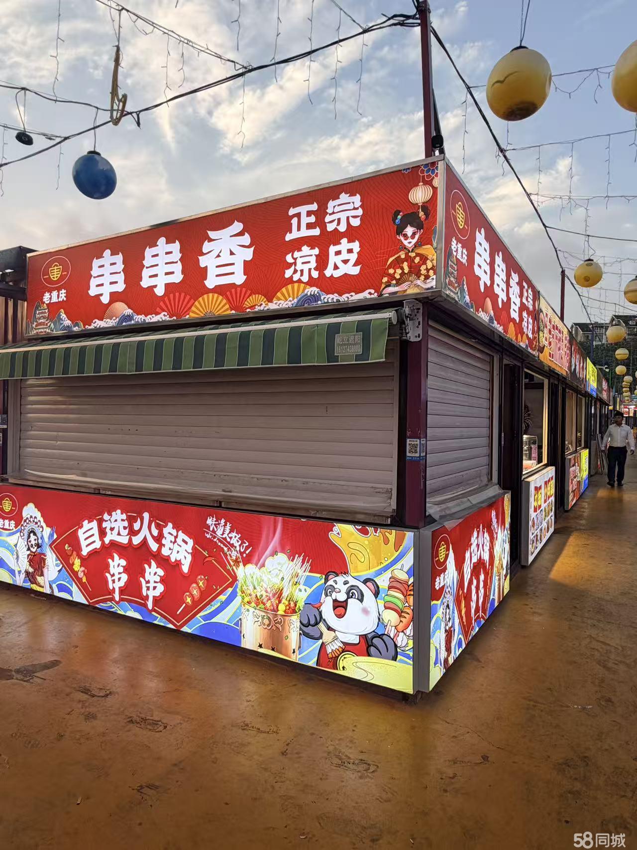 大水夜市10㎡美食档口招租