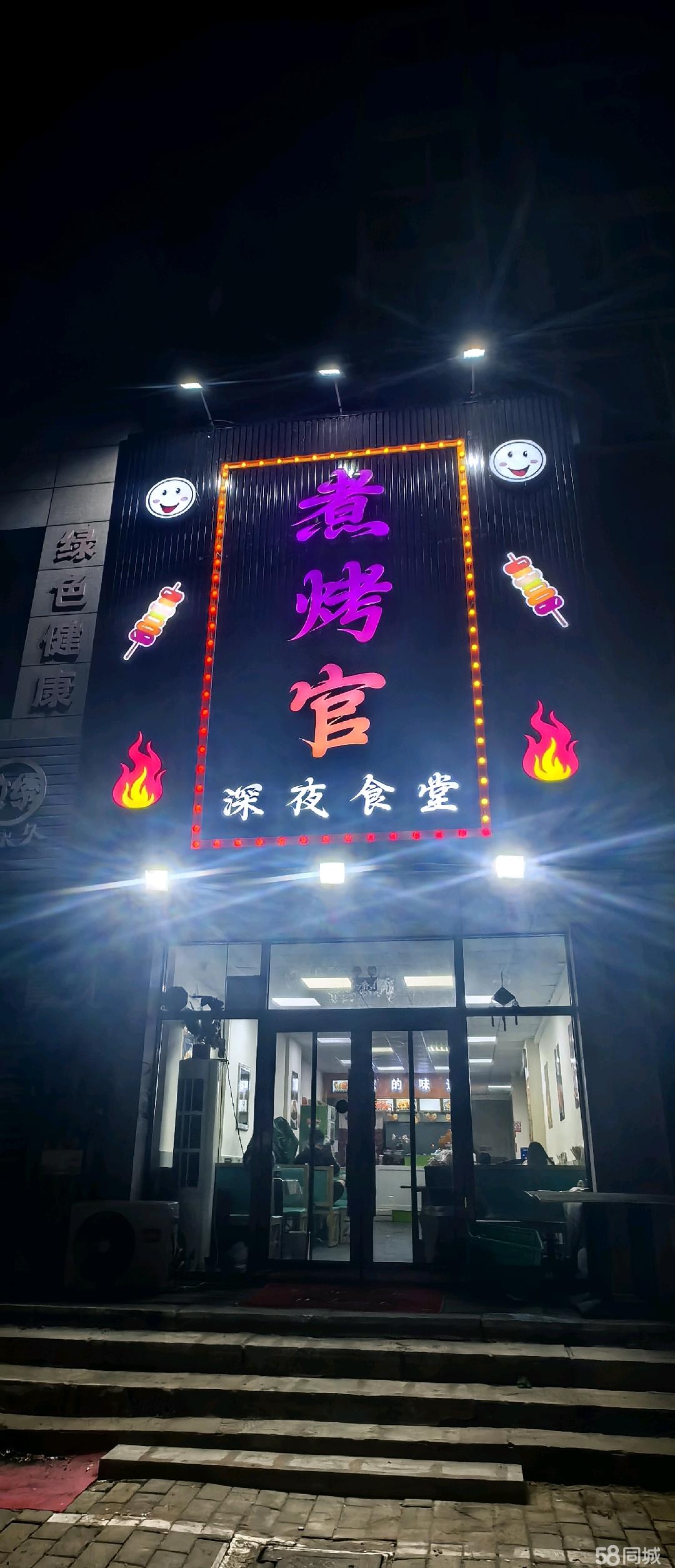 临街餐馆 熟址待租面积合适  适合多重选择