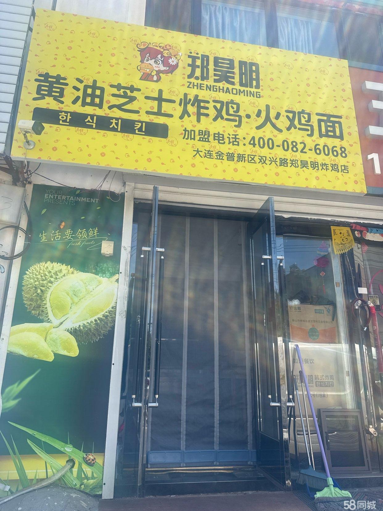 临街小吃铺 邻校近小区 当下最火品牌 投资低利润高创业首选