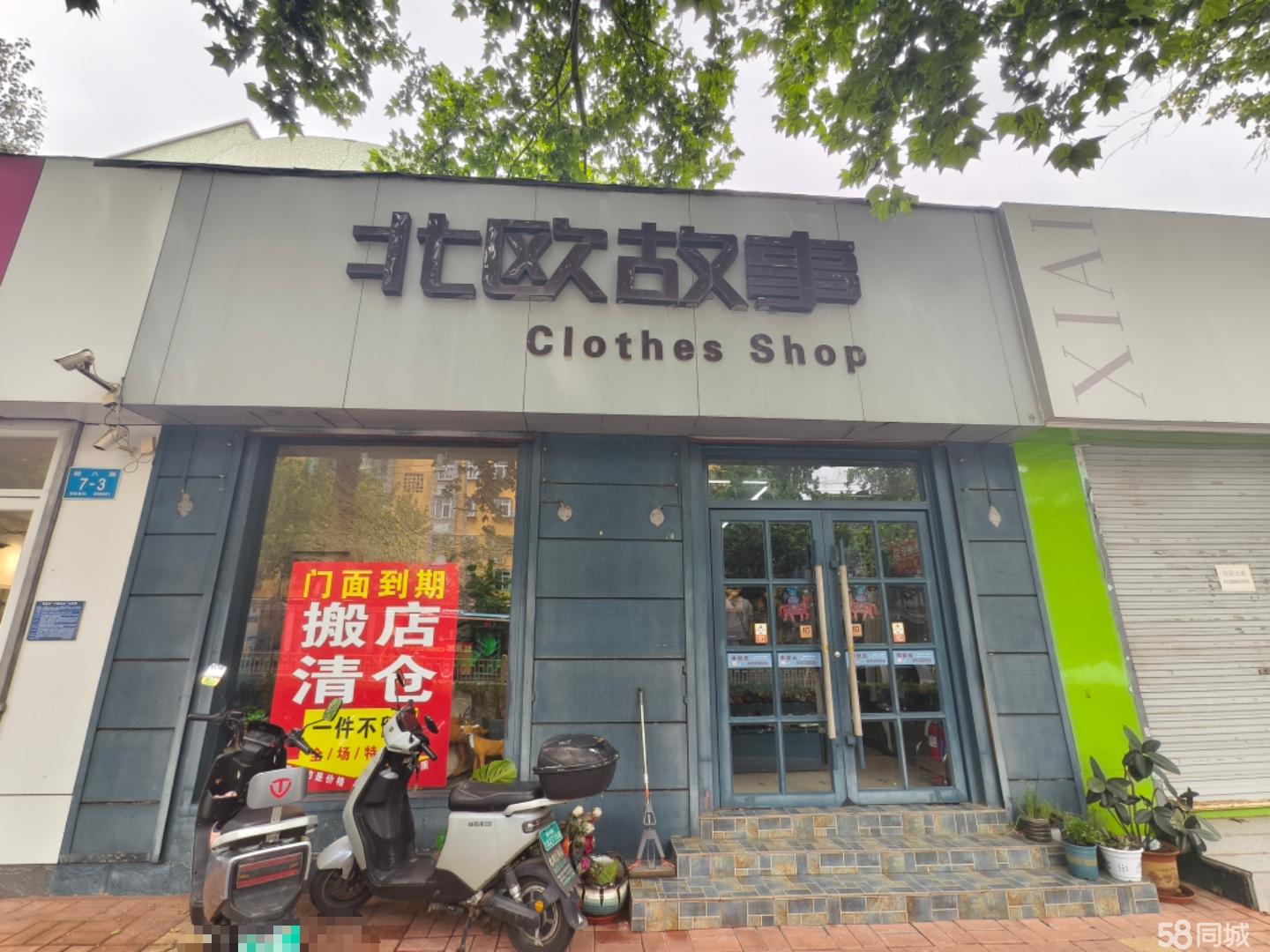 市中区经八路门头房出租 40.80.120平房屋