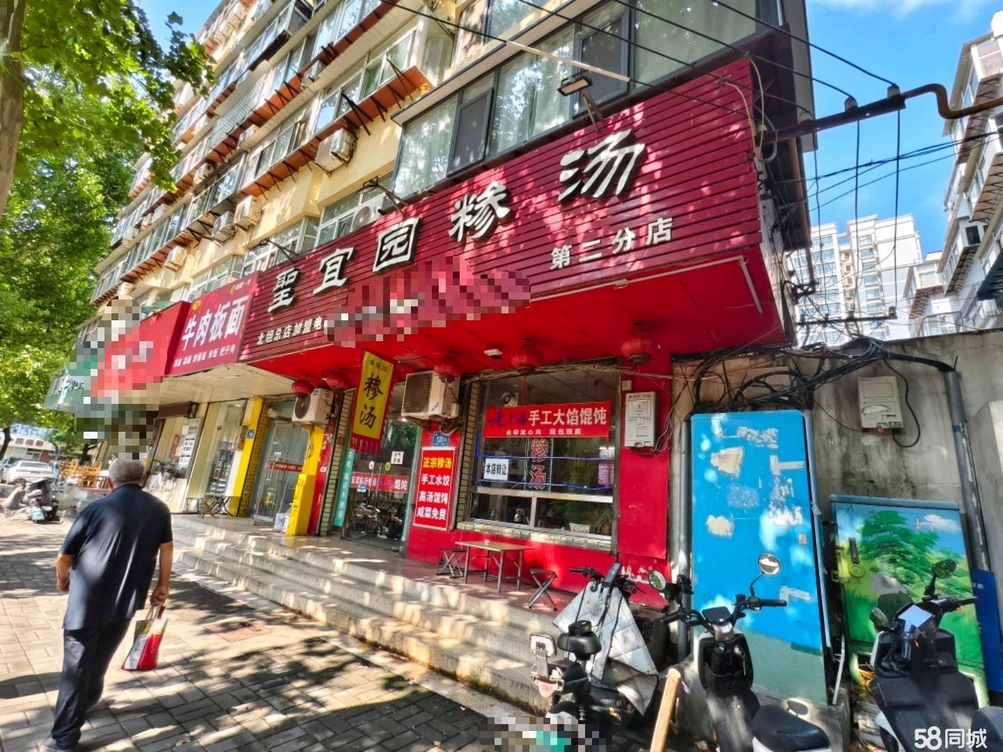 省里医院附近快餐店转让