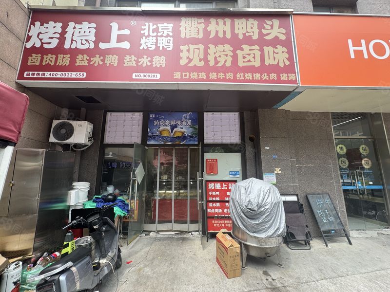 (迅 帮)成熟商圈经营中店铺整体带技术整体转让