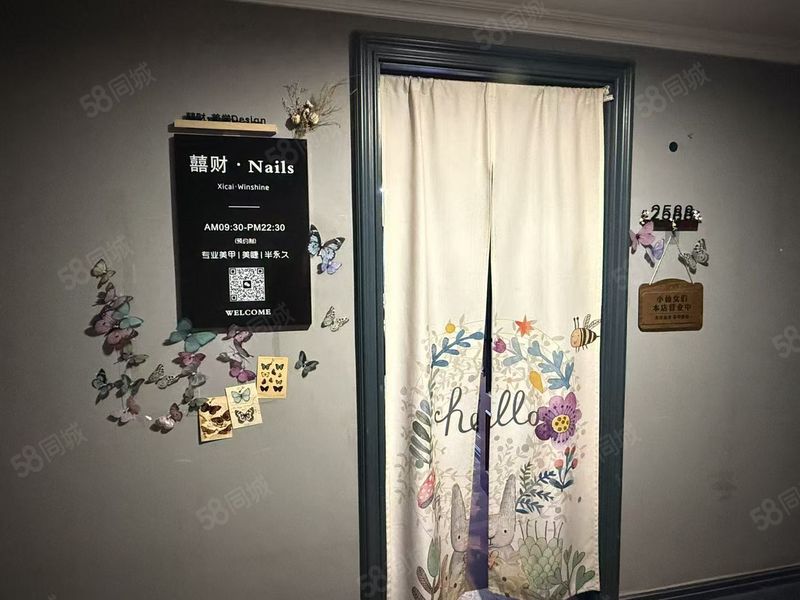 （迅 帮）堤口路商圈经营中美甲美睫店转让