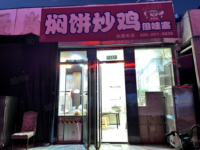 （迅 帮）繁华商圈印象城经营中品牌外卖店转让