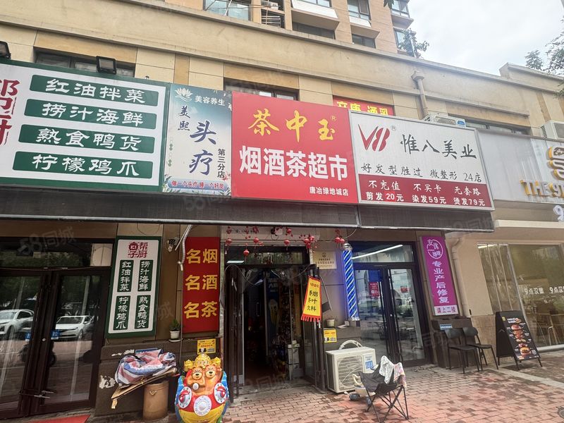 （迅 帮）唐冶绿地城小区门口经营中美容店带客户转让