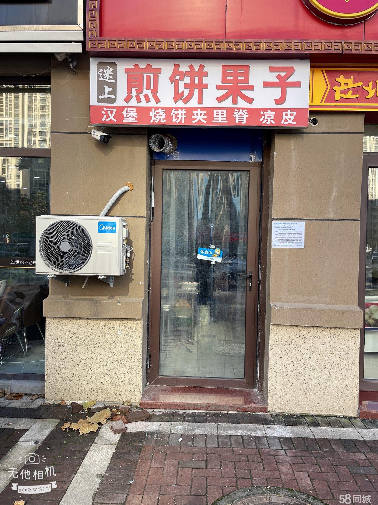 华山珑城临街小吃铺 潜力佳