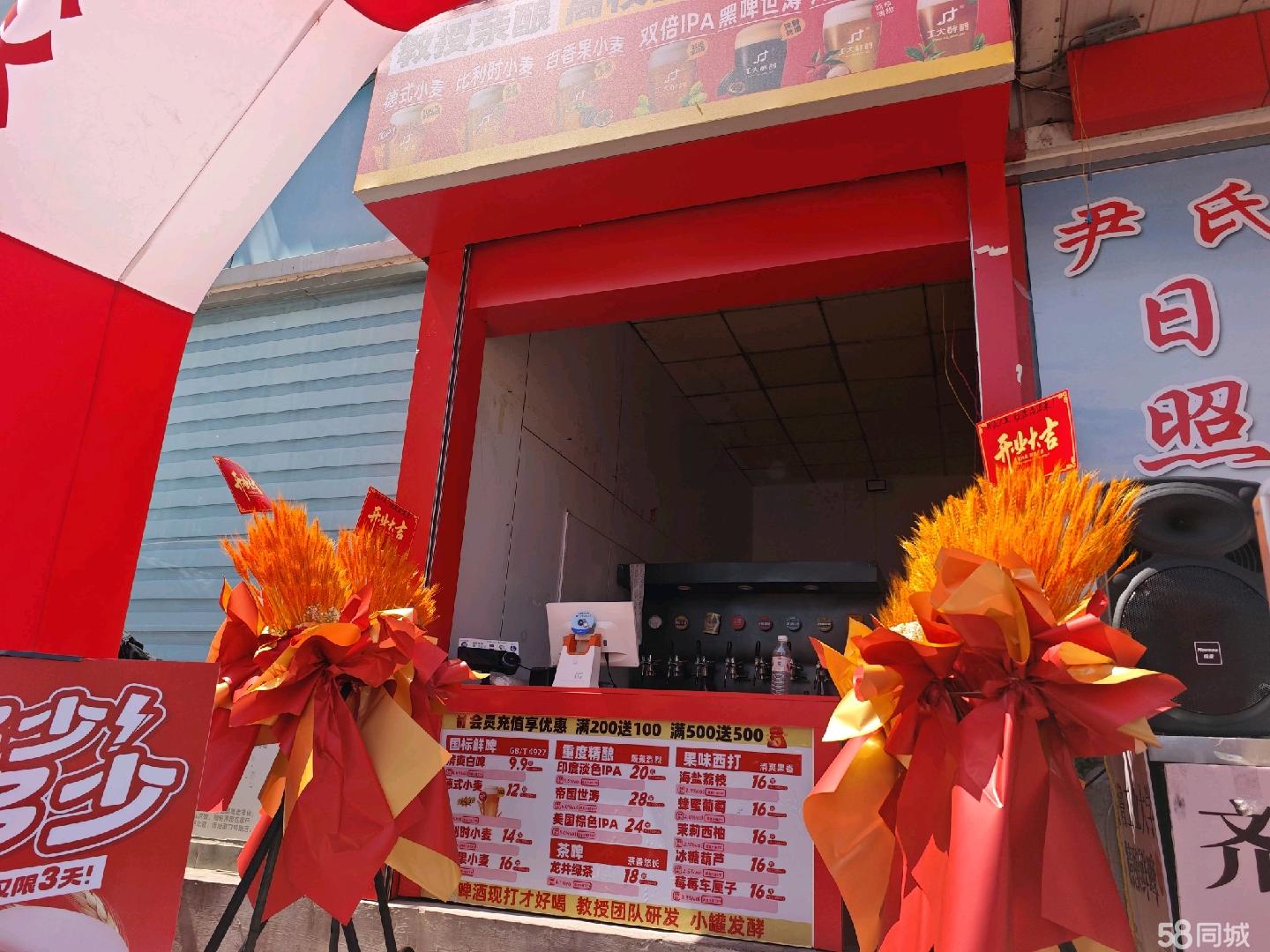 聊市南门20㎡烟酒铺 近校邻区