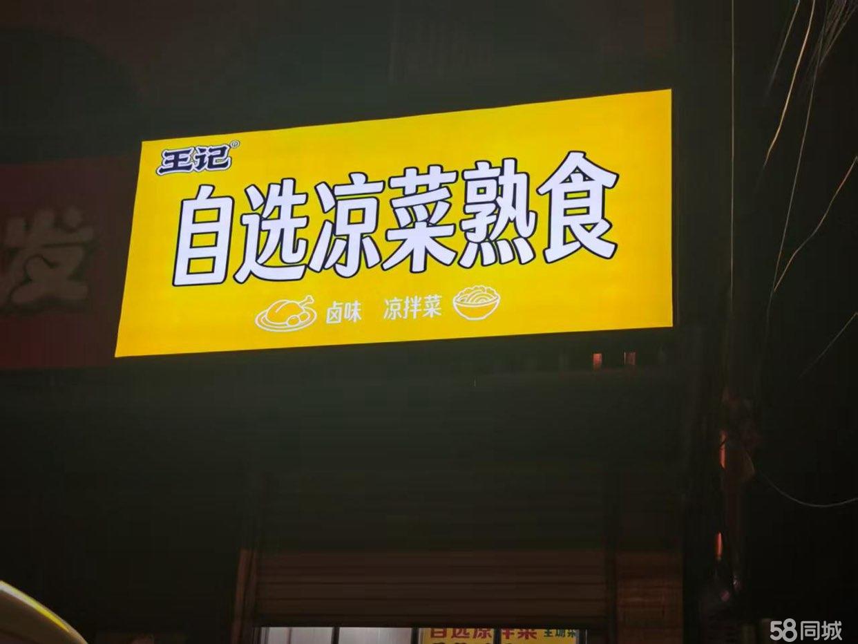 投入成本低轻创业无风险