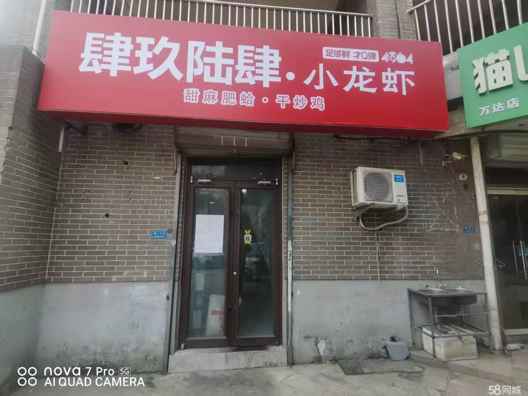万达鸿景苑58㎡餐饮旺铺低价转让