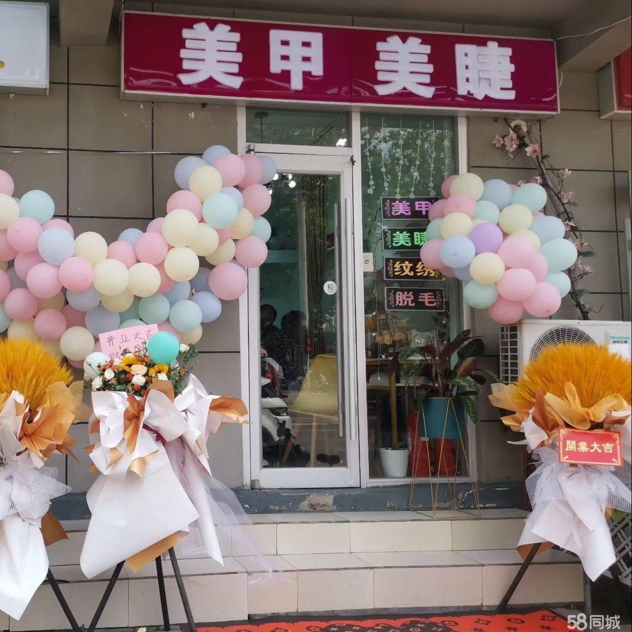 明湖广场临街美甲旺铺转让