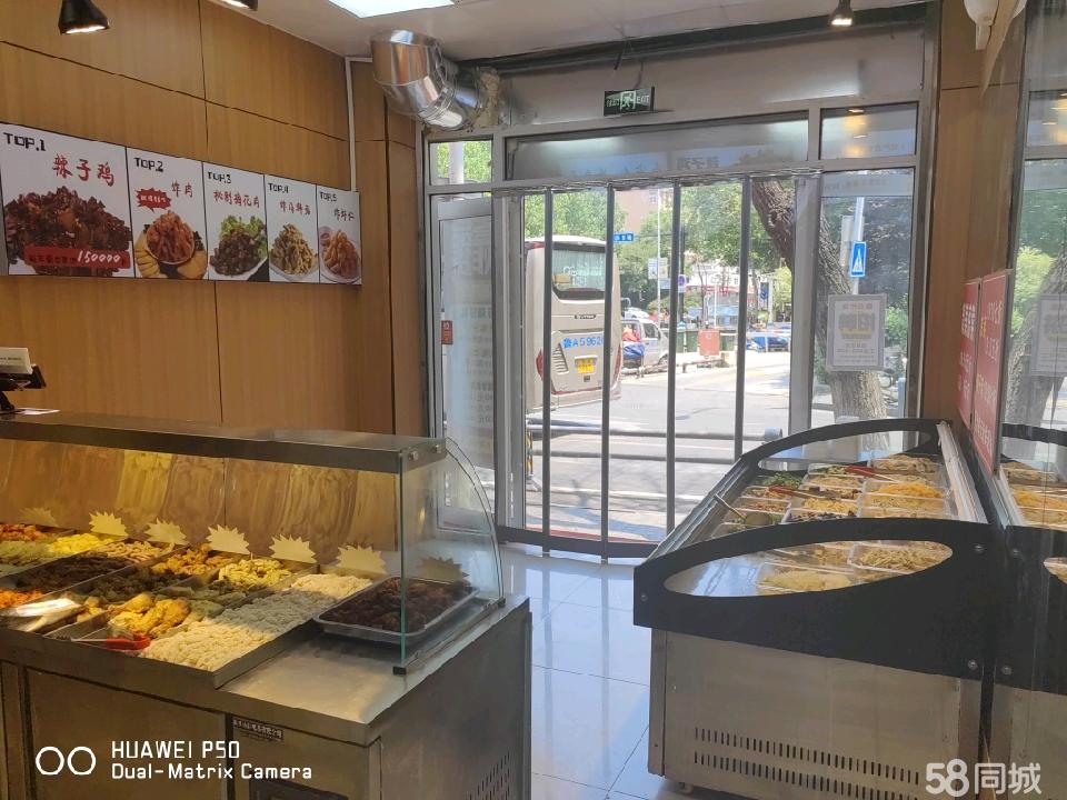 洪家楼小学门口临街小吃旺铺