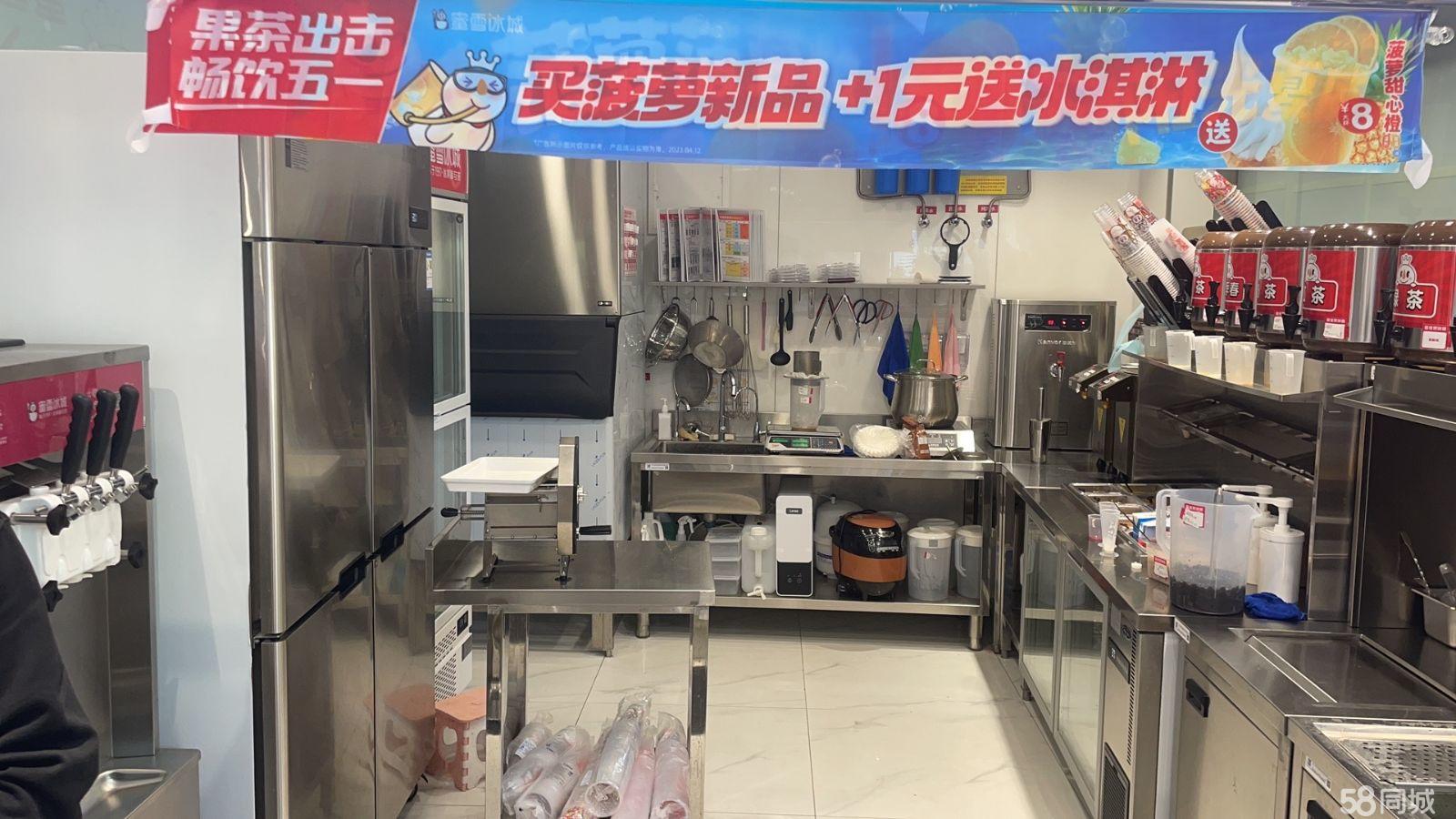 转让一餐厅门口蜜雪冰城