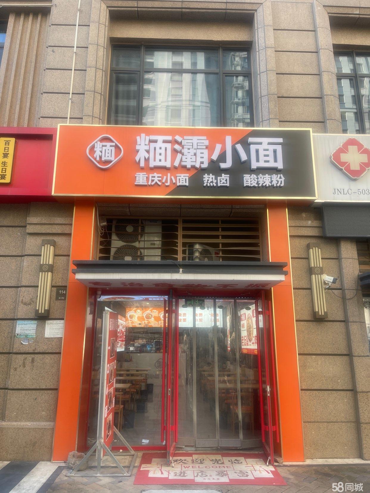 社区底商快餐店 客群密集（已合作公司中介勿扰）
