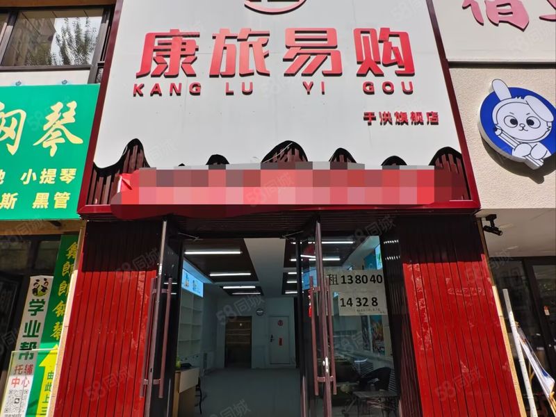 房东直租零中介费 于洪美的城临街旺铺，人流量超大！