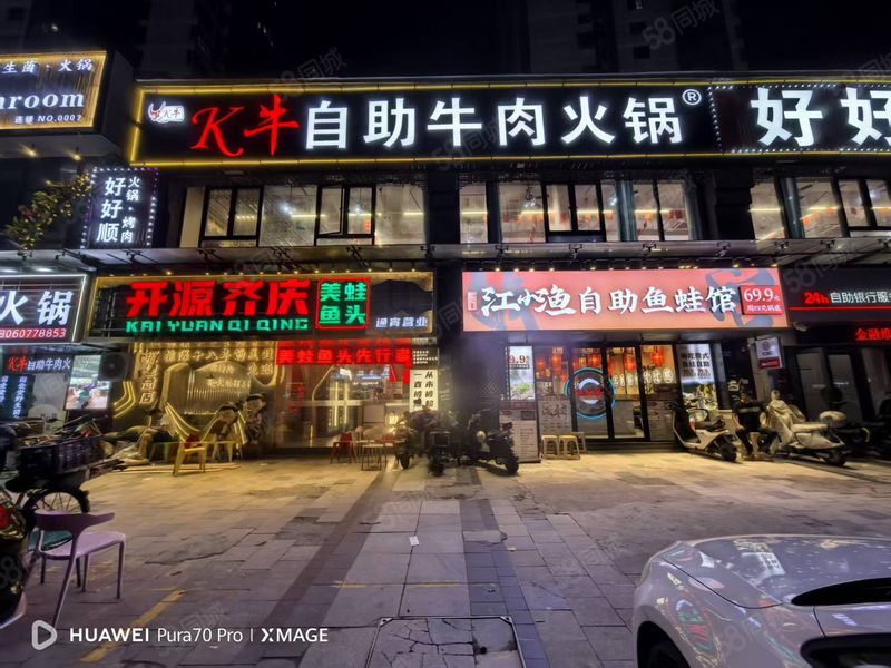世欧王庄，沿街餐饮店，面宽25米，可外摆，适合各种品牌店