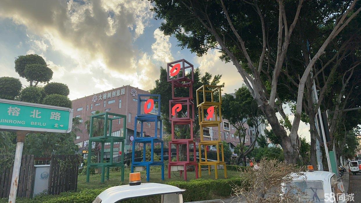 榕创园360㎡餐饮铺 客群密集