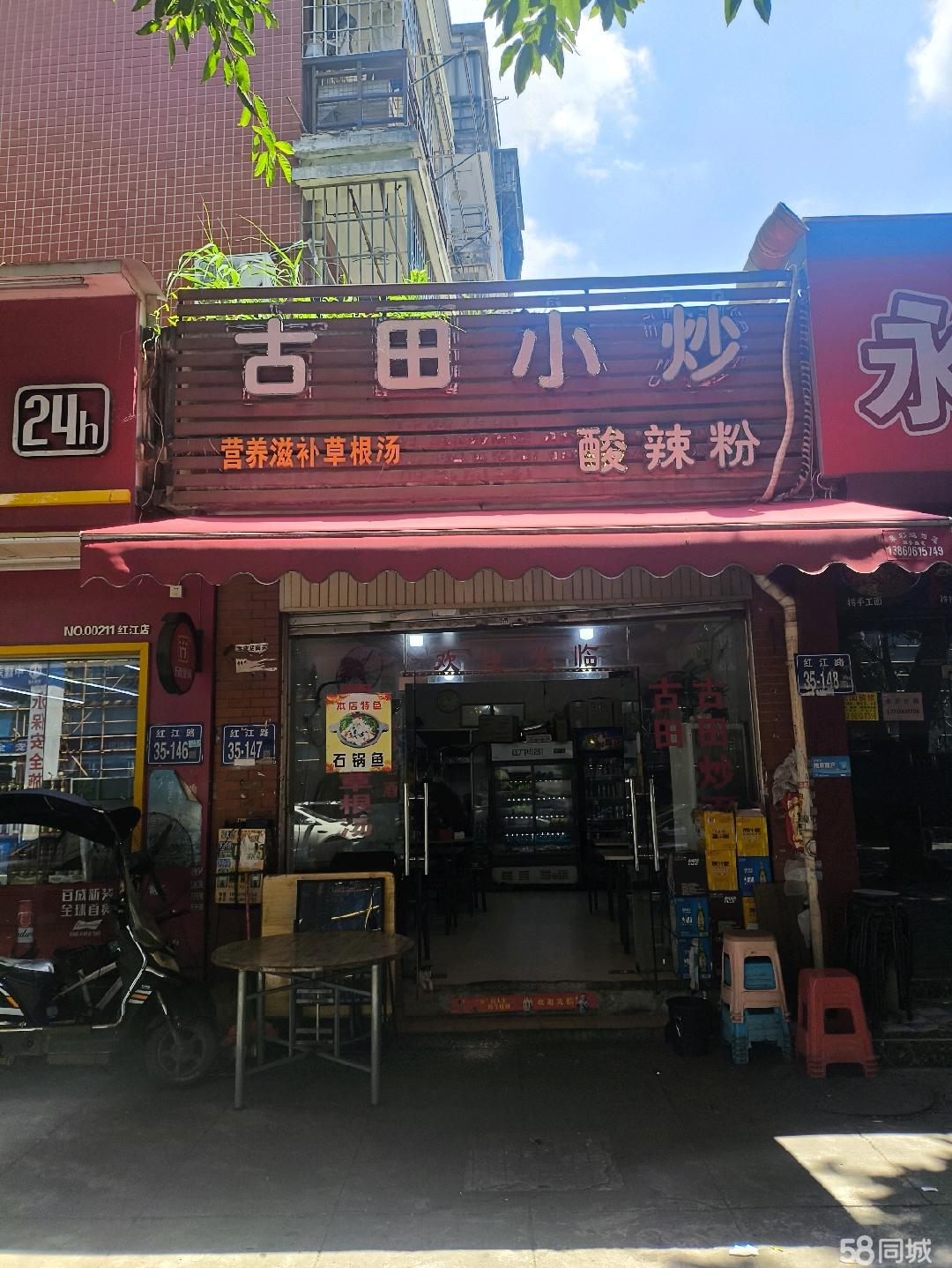 工厂,写字楼,人流量多