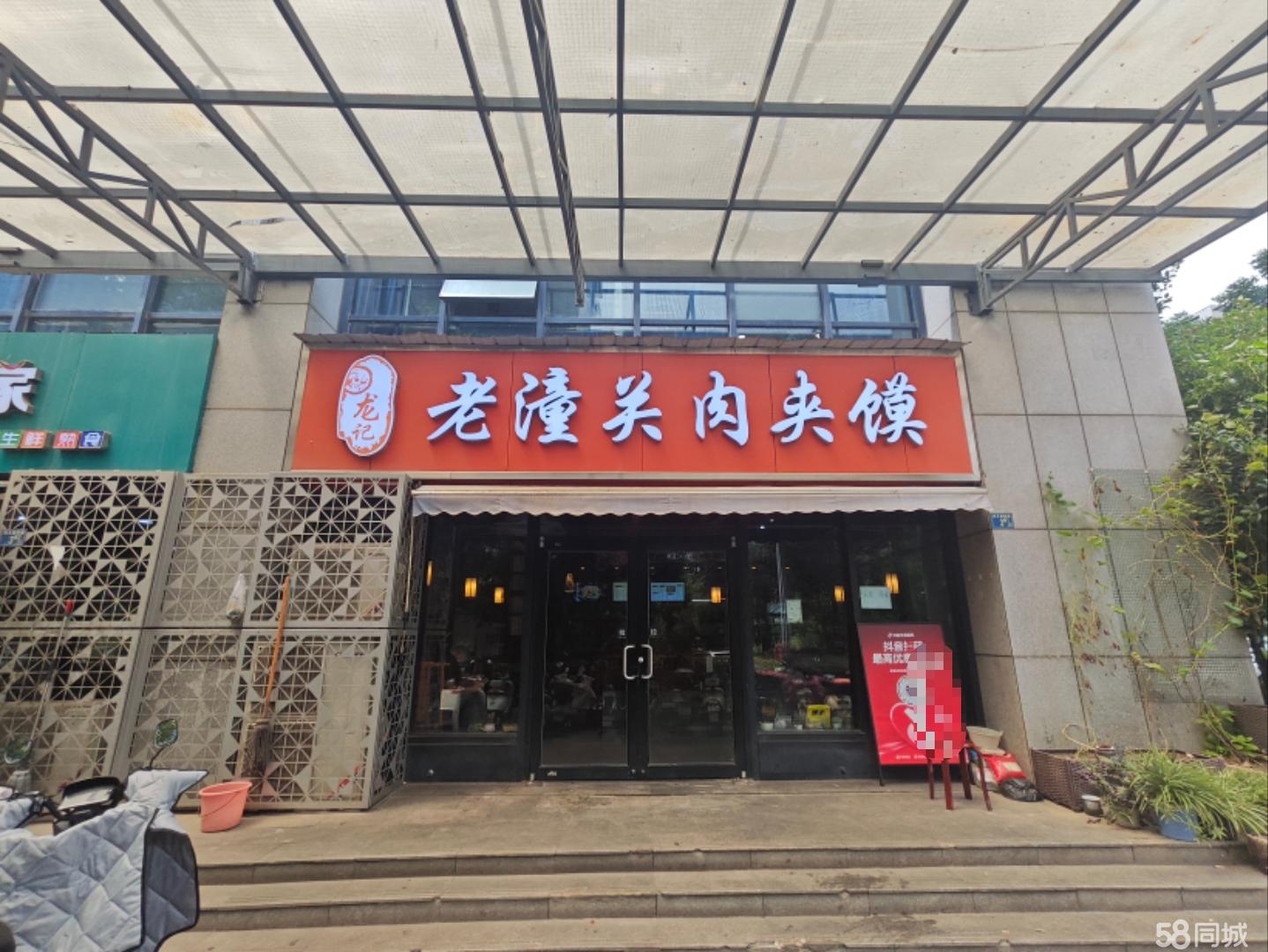 光谷东湖高新武大航域临街136㎡十年老店整体转让