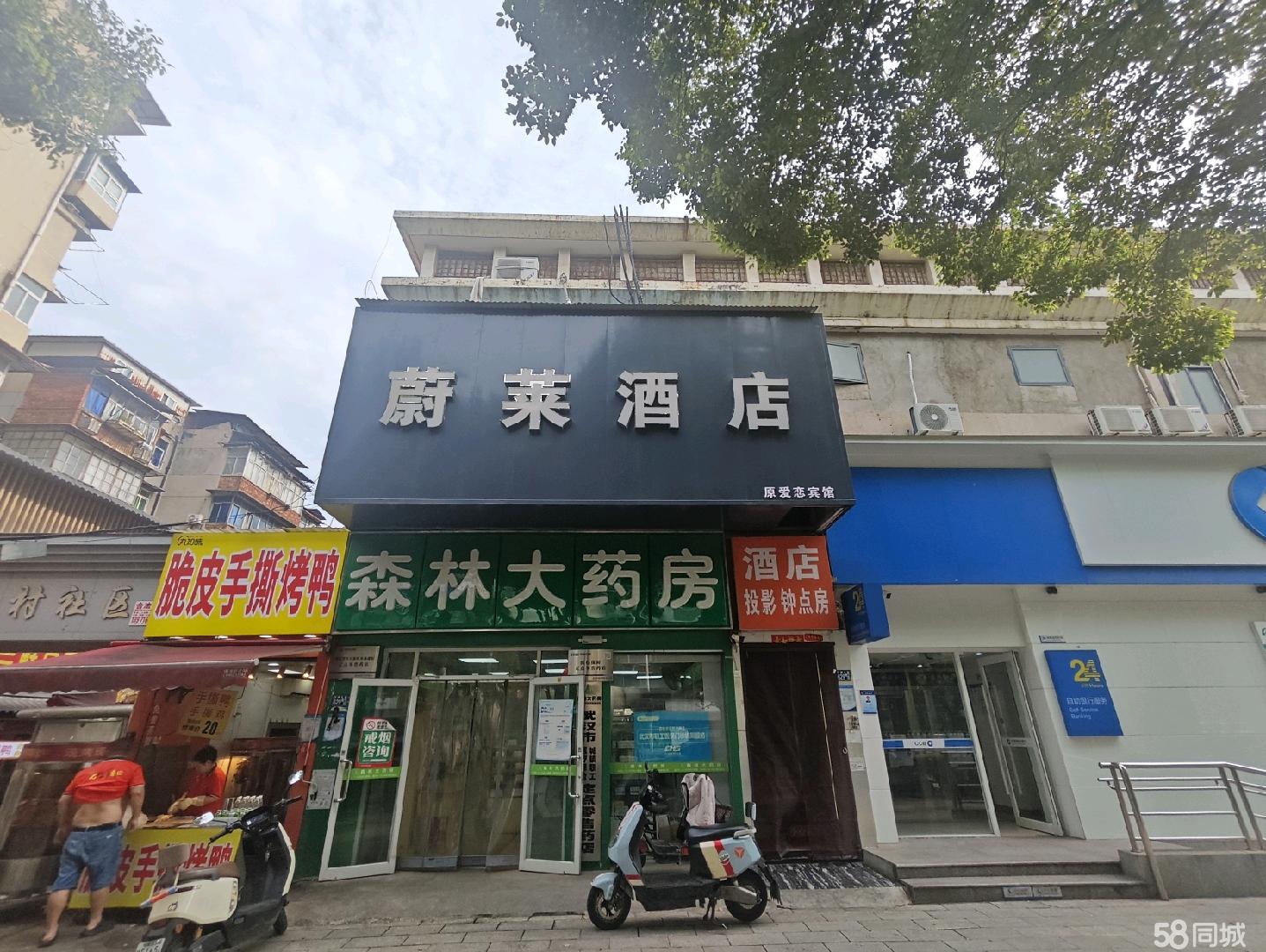 汉阳七里庙地铁口旁边中酒店整体转让 客源稳定