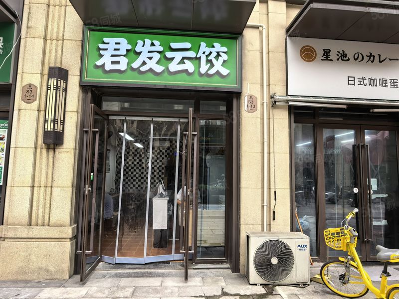 998洪山区建南二路金科城商业街23平餐饮转让