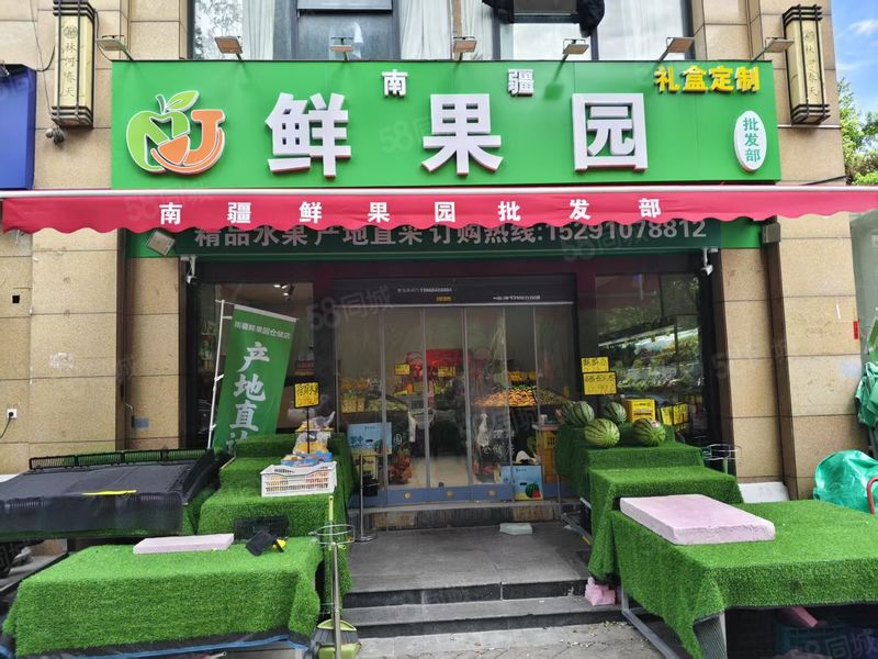 （998）灞桥区林河春天临街小区门口水果店转让
