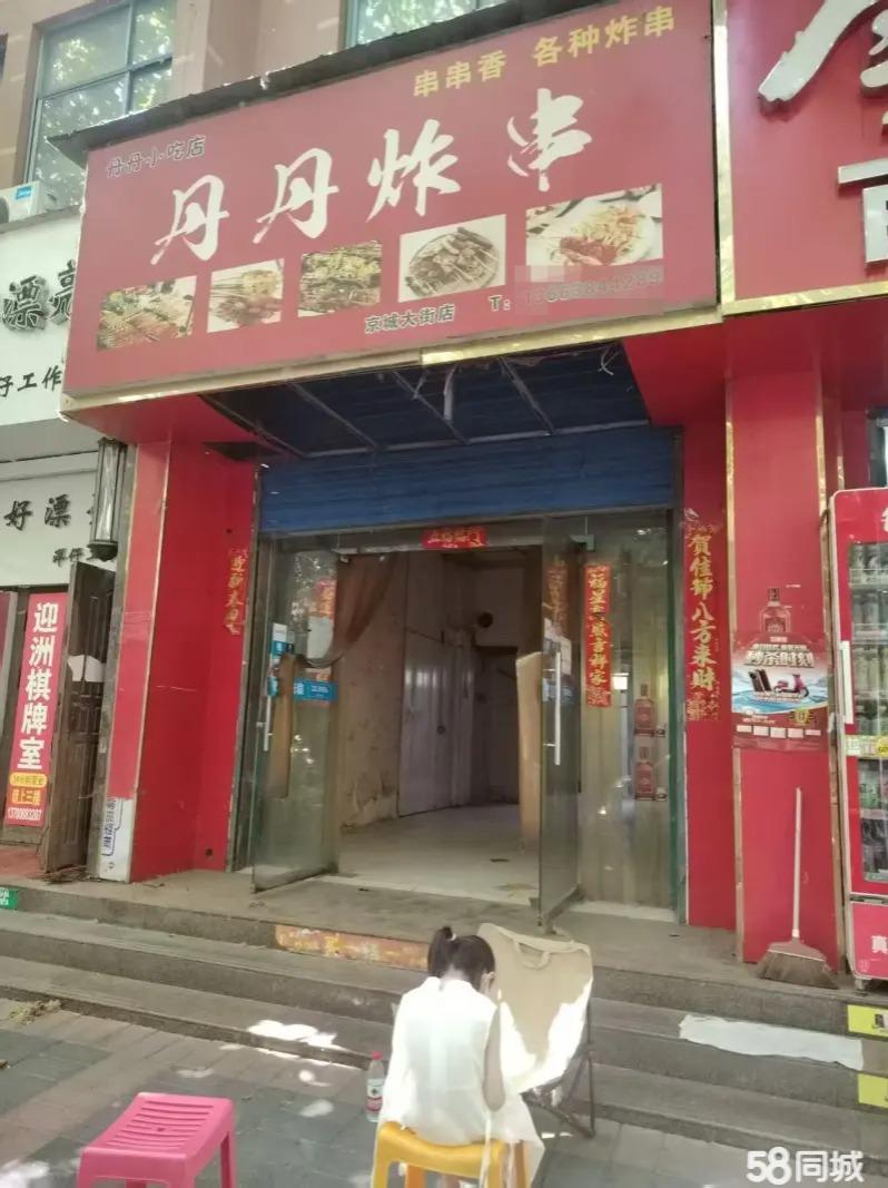 房东直租荥阳城区临街门面 商业氛围好 门头宽 不限行业