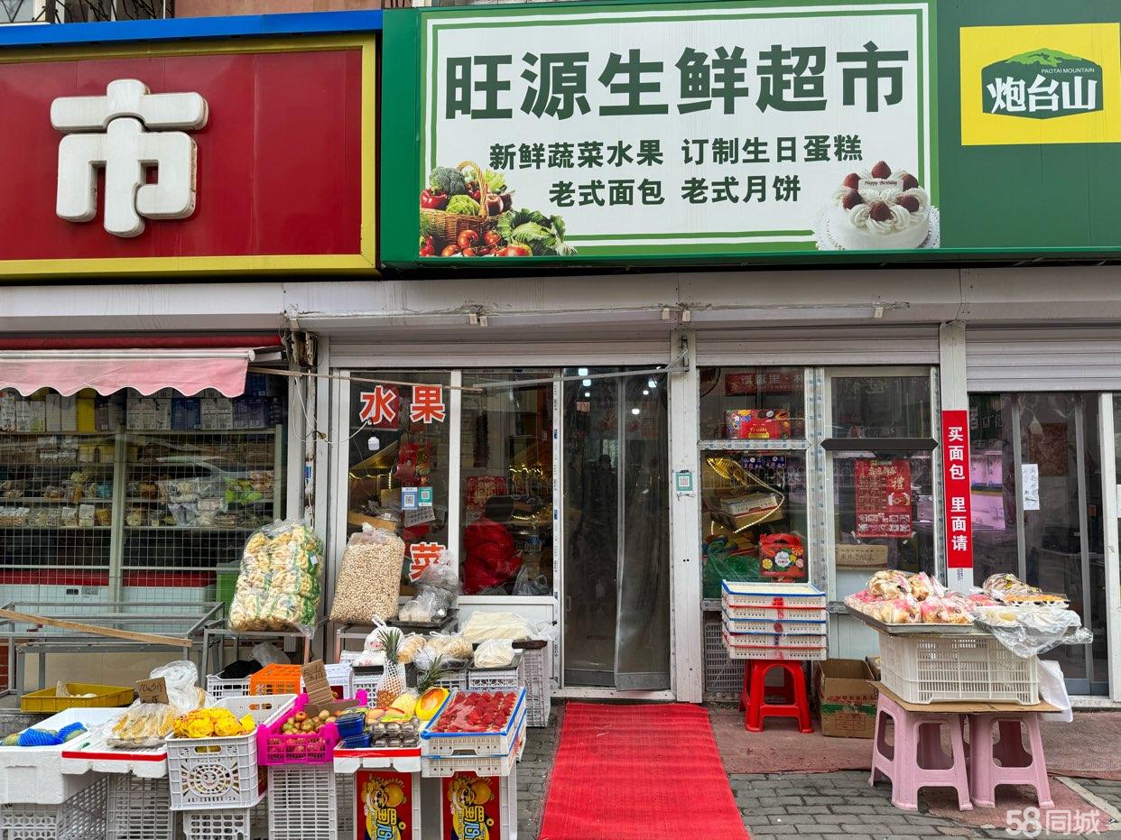 临街商铺，客源稳定，停车方便