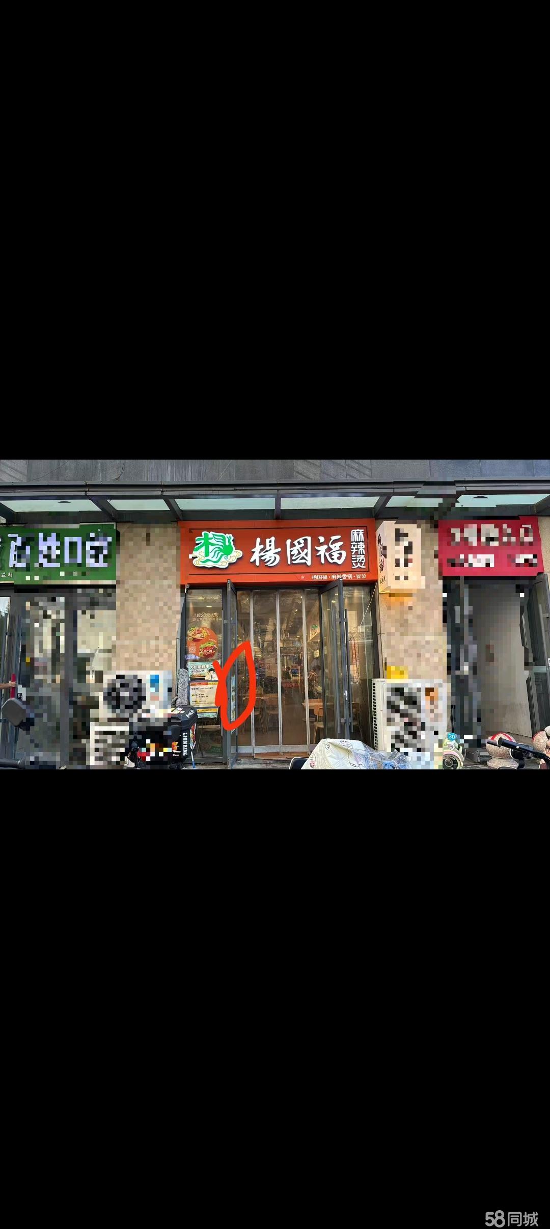 鑫苑鑫中心 餐饮旺铺招租