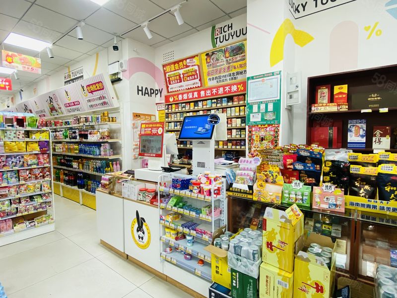 地铁口临街不送货日流3500超市出兑便利店转让K个人