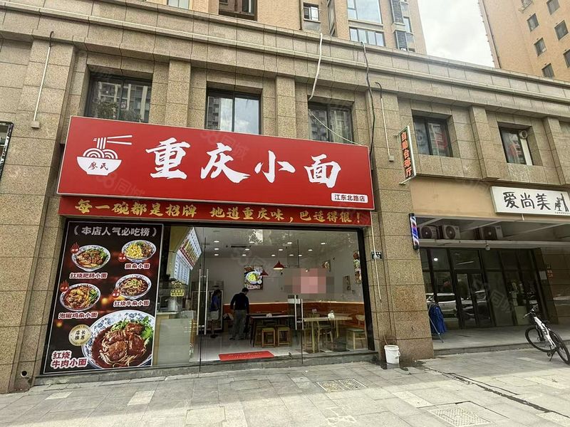 鄞州区明楼社区江东北路旁底商重庆小面转让