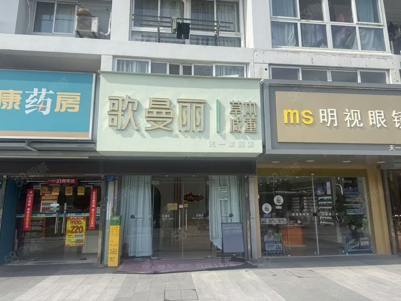 海曙中山西路临街美容店转让