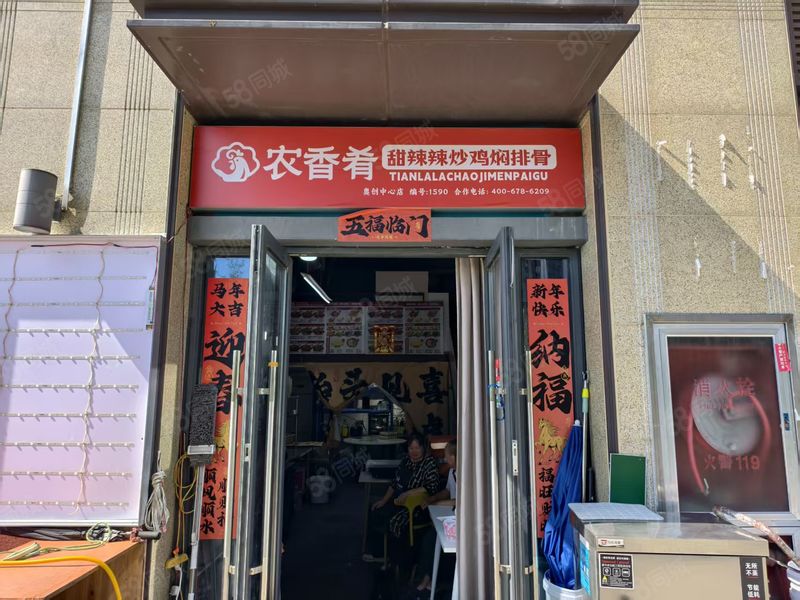 海曙区奥创公寓楼配套-生意稳定在做的餐饮外卖店整体转让