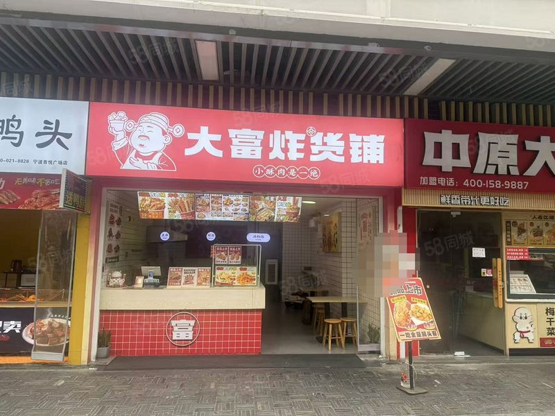 （免费找店）镇海骆驼吾悦广场好位置餐饮店转让