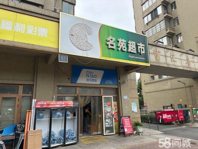 家里人生病做不了便利店➕快递驿站整体转让