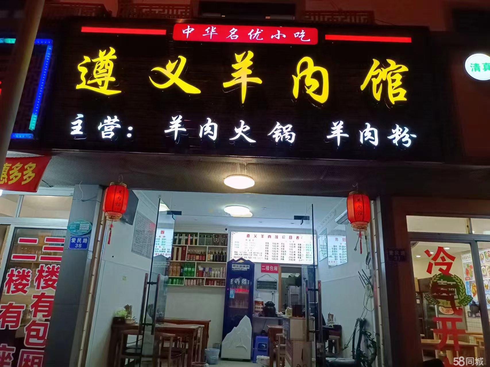 13年临街旺铺个人转让