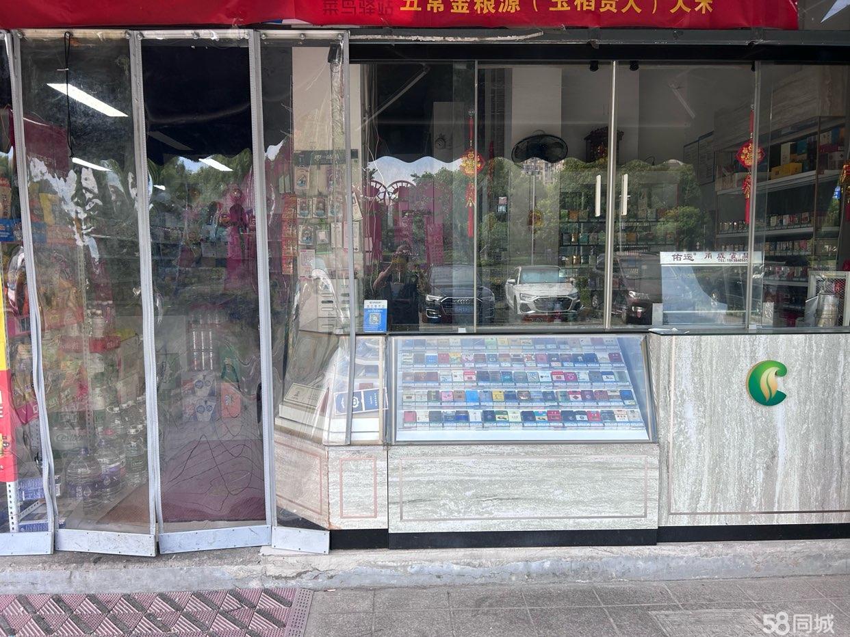 社区底商超市 培训班商圈
