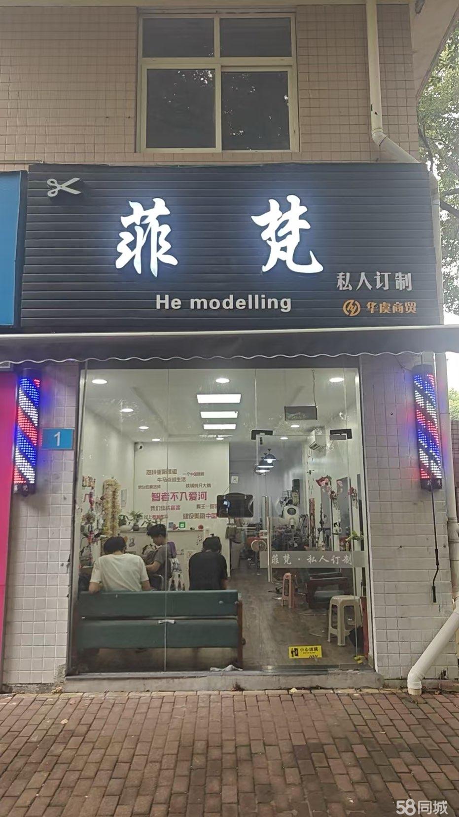 大学商业街生意转让  客源稳定，位置优越，回本快，可以签长期