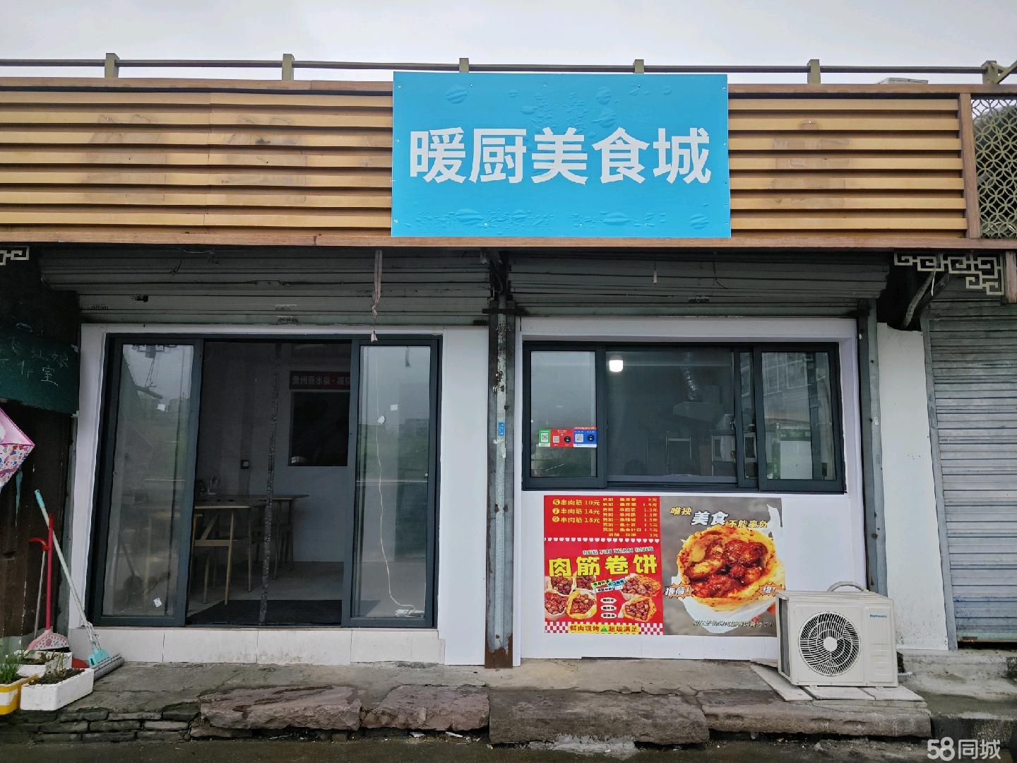 暖厨美食城临街餐饮铺，可做堂食，可做餐饮店，后面有阁楼可睡觉