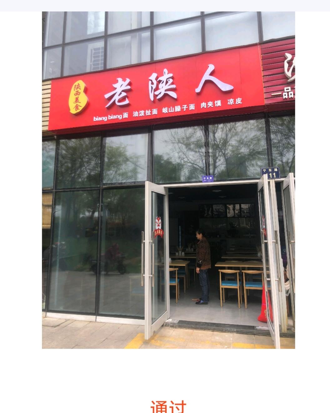 宁兴财富广场餐饮旺铺招租