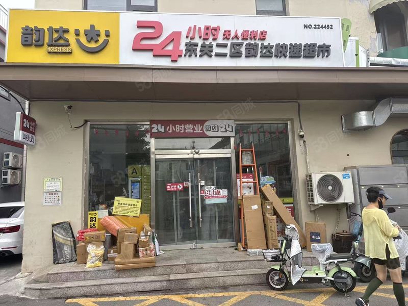 怀柔城区超市带东关一区二区快递片区驿站整体打包转让超市