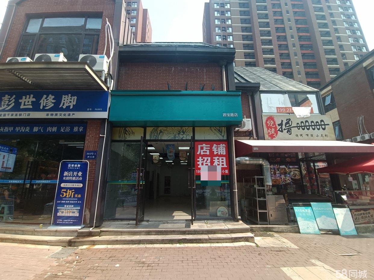 松江泗泾泗宝路临街商铺分层出租，全业态不限