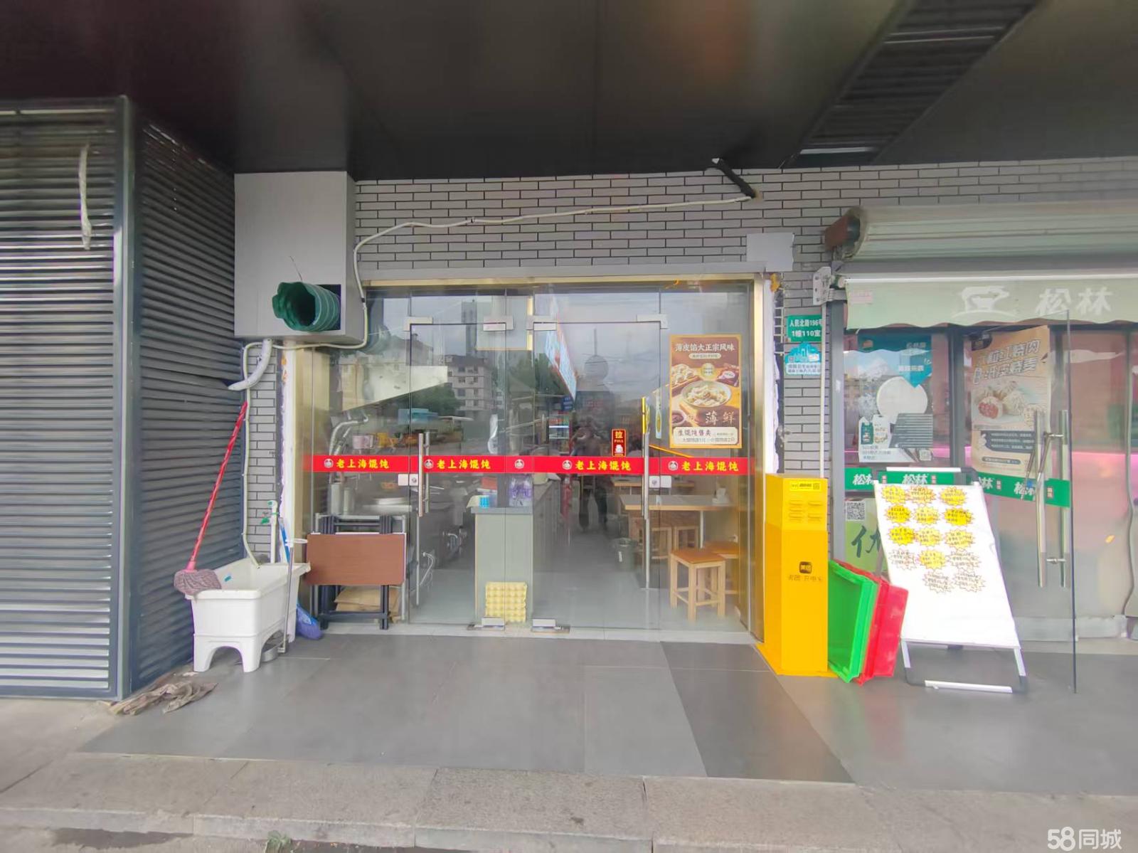 馄饨水饺面条早餐生煎店转租，人民北路临街店转租，行业不限